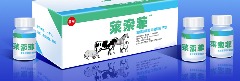 農藥殘留檢測